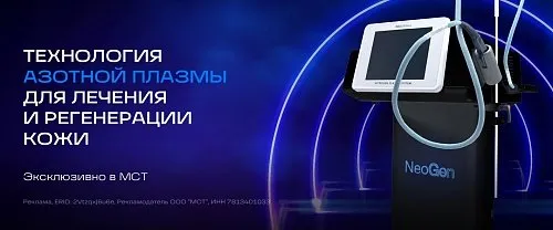 banner banner